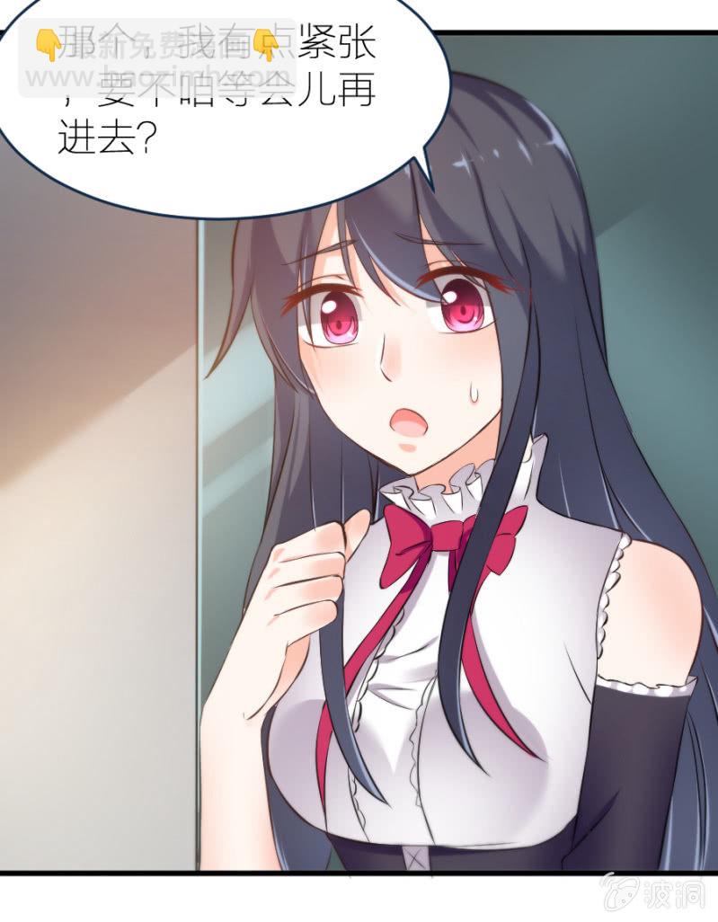 第14话 去当保姆-第14话