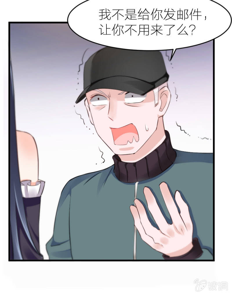 第14话 去当保姆-第14话