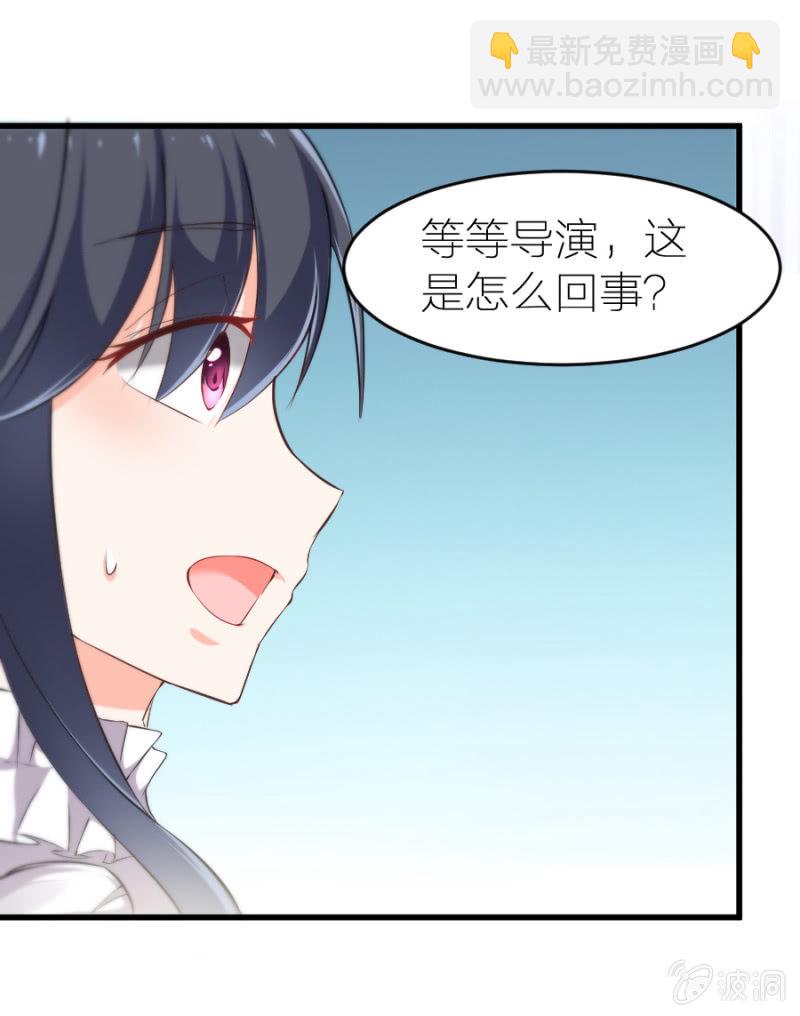 第14话 去当保姆-第14话