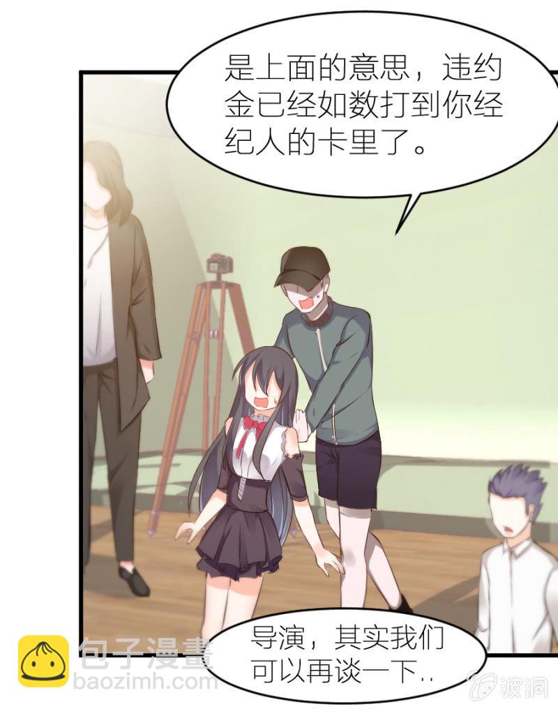 第14话 去当保姆-第14话