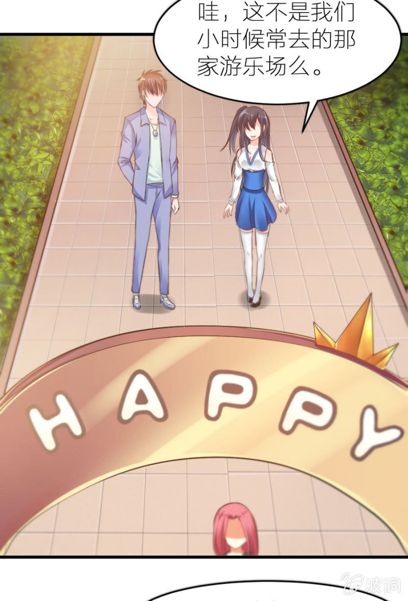 第16话 大摆锤和摩天轮-第16话