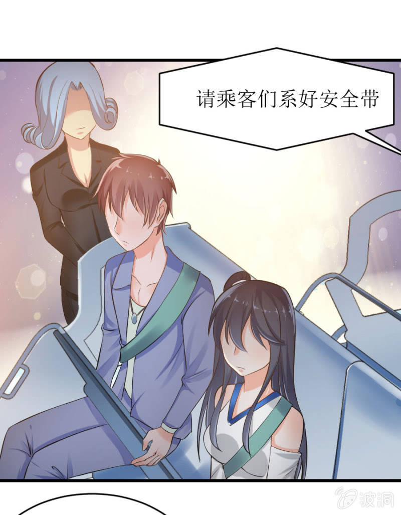 第16话 大摆锤和摩天轮-第16话