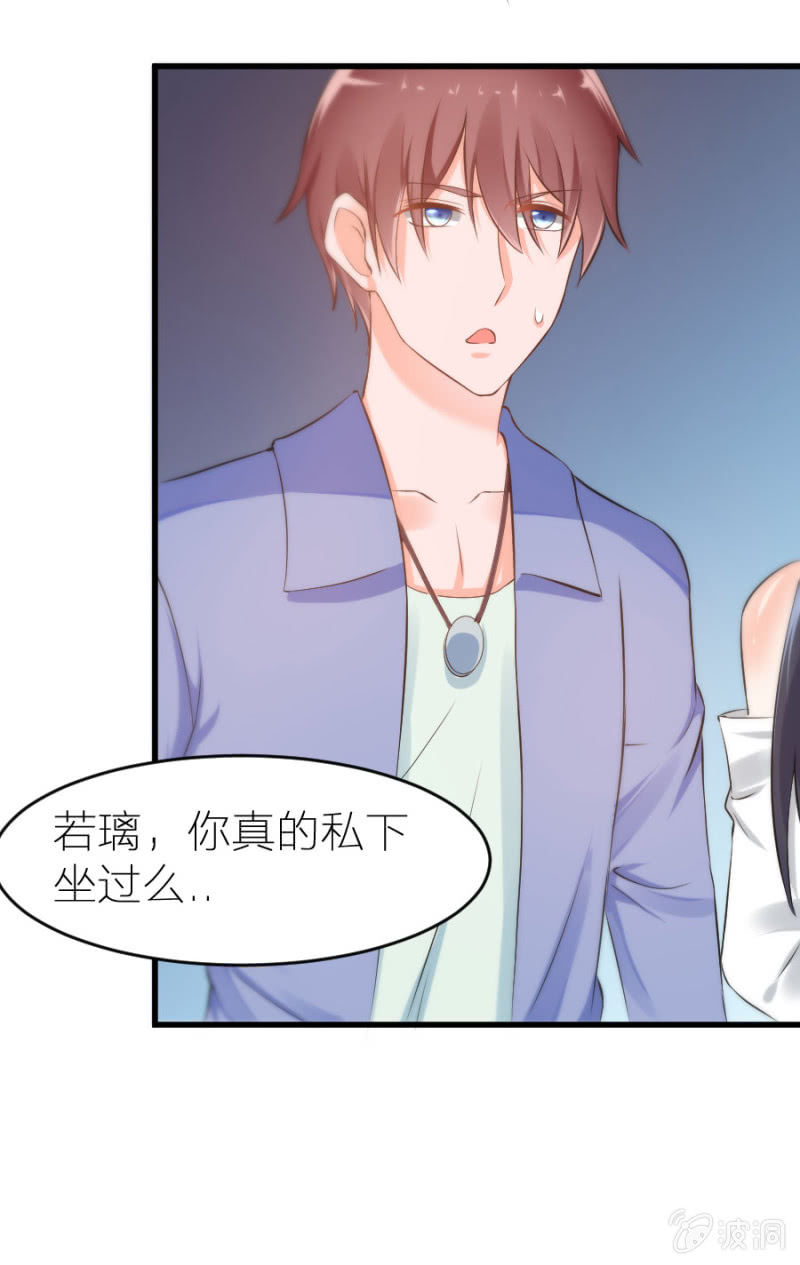 第16话 大摆锤和摩天轮-第16话