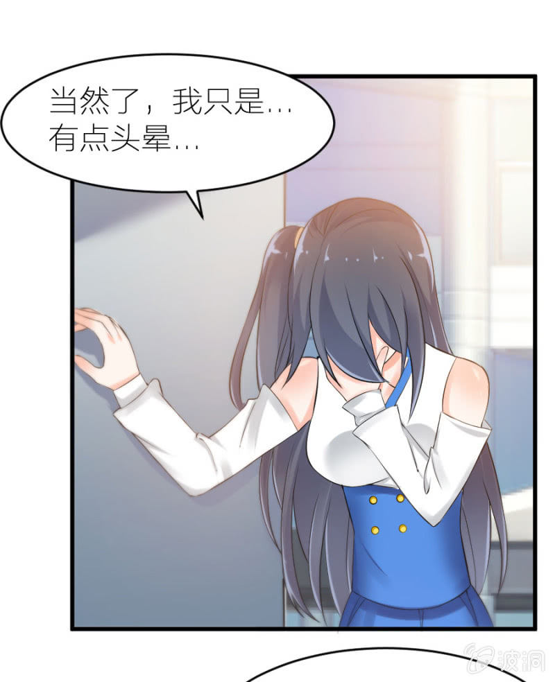 第16话 大摆锤和摩天轮-第16话