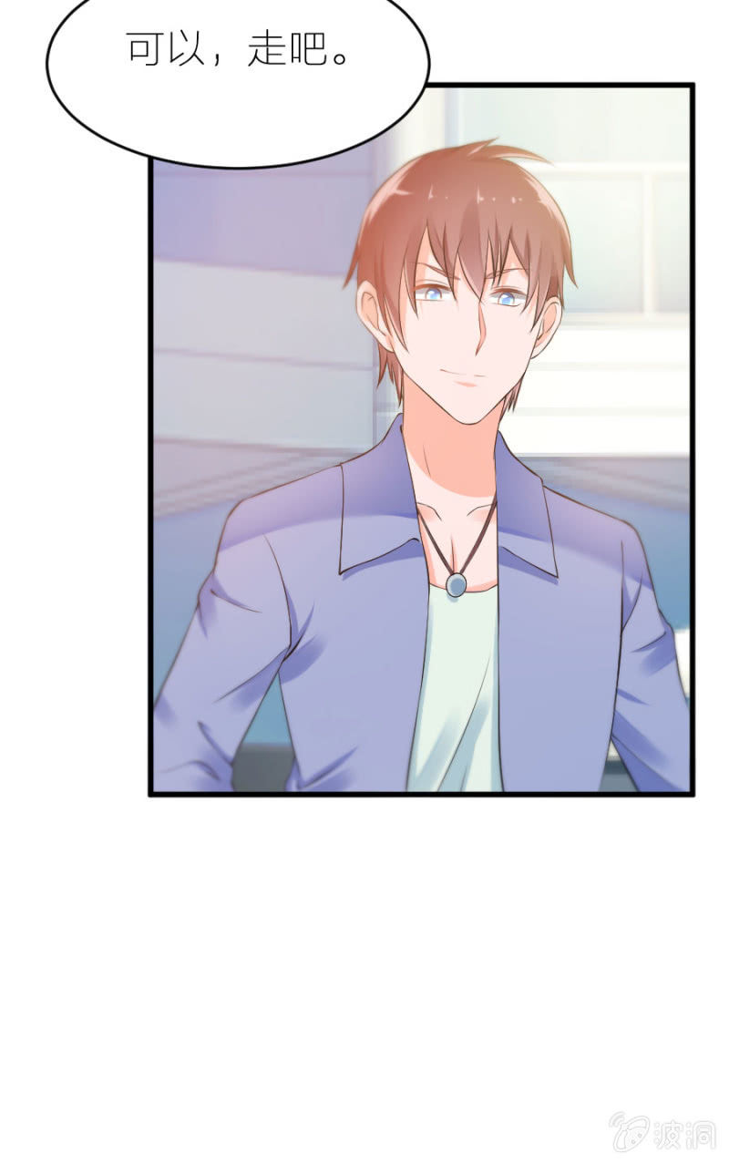 第16话 大摆锤和摩天轮-第16话