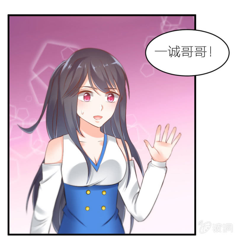 第16话 大摆锤和摩天轮-第16话