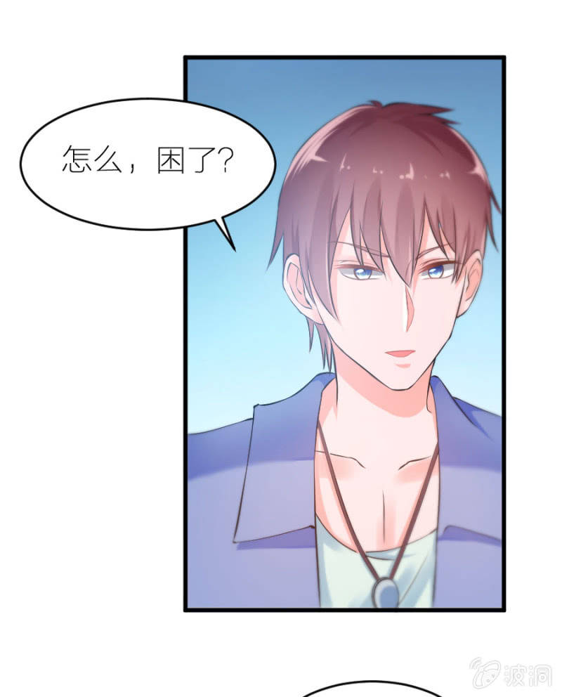 第16话 大摆锤和摩天轮-第16话