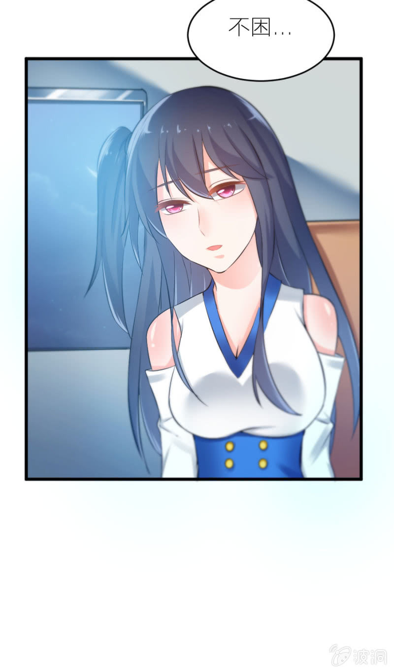 第16话 大摆锤和摩天轮-第16话