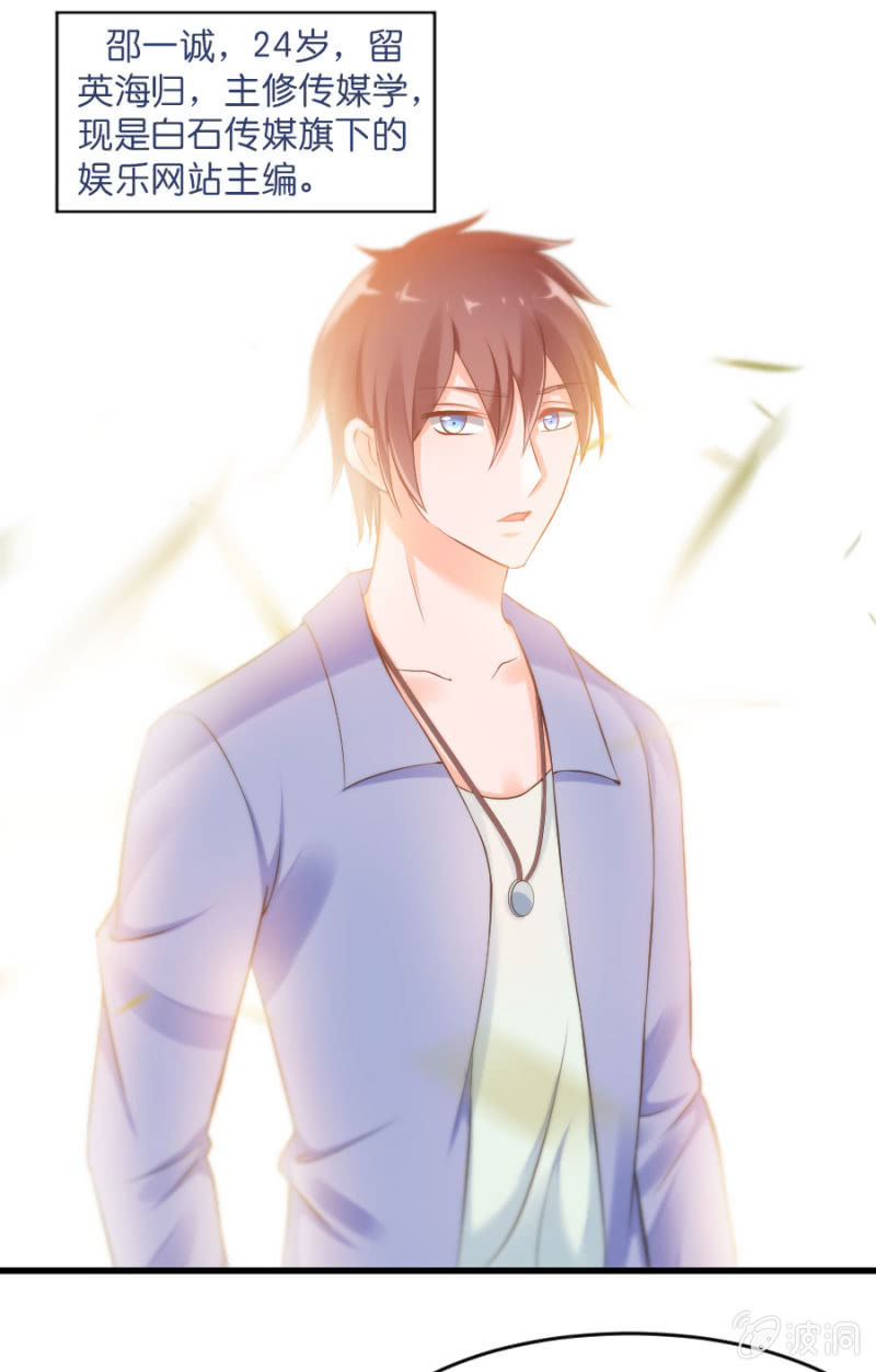 第16话 大摆锤和摩天轮-第16话