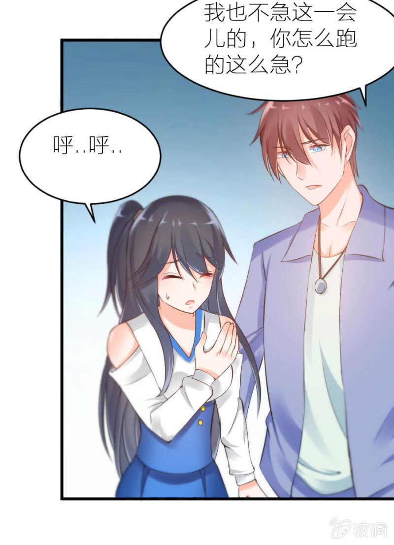 第16话 大摆锤和摩天轮-第16话