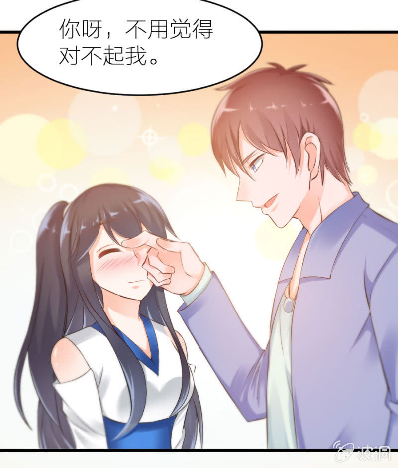 第16话 大摆锤和摩天轮-第16话