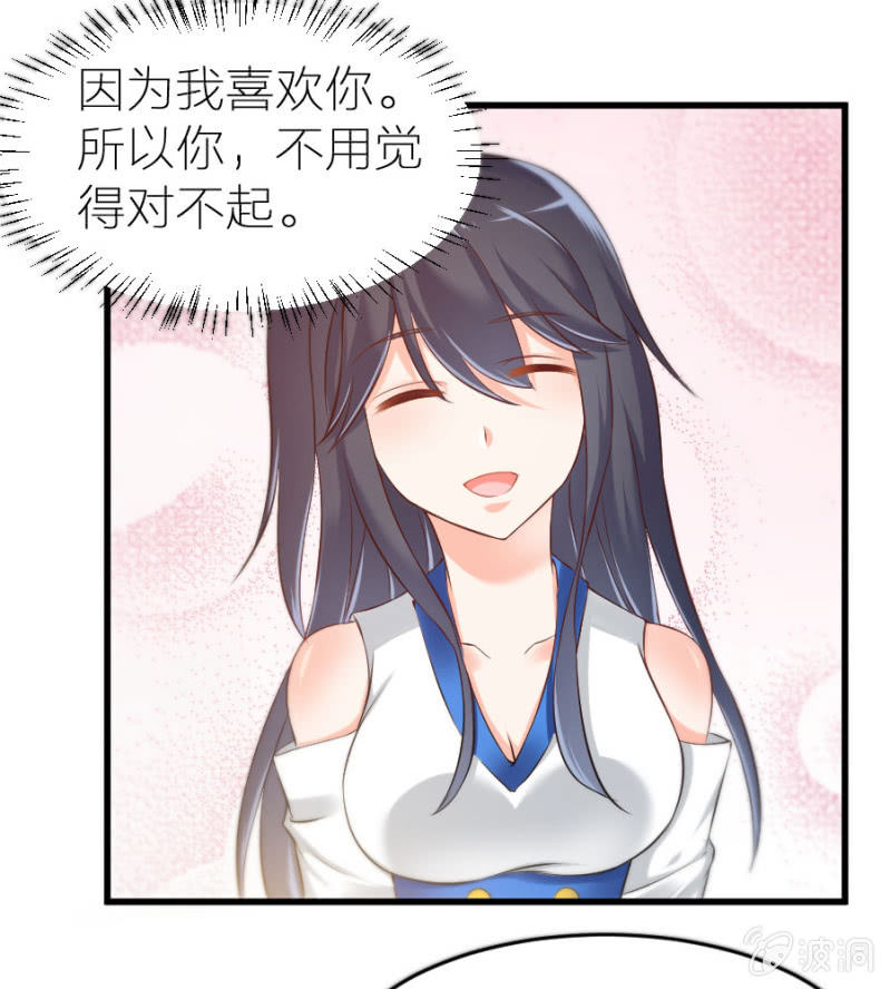 第16话 大摆锤和摩天轮-第16话