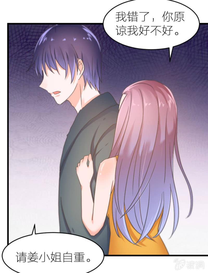 第18话 童言无忌-第18话