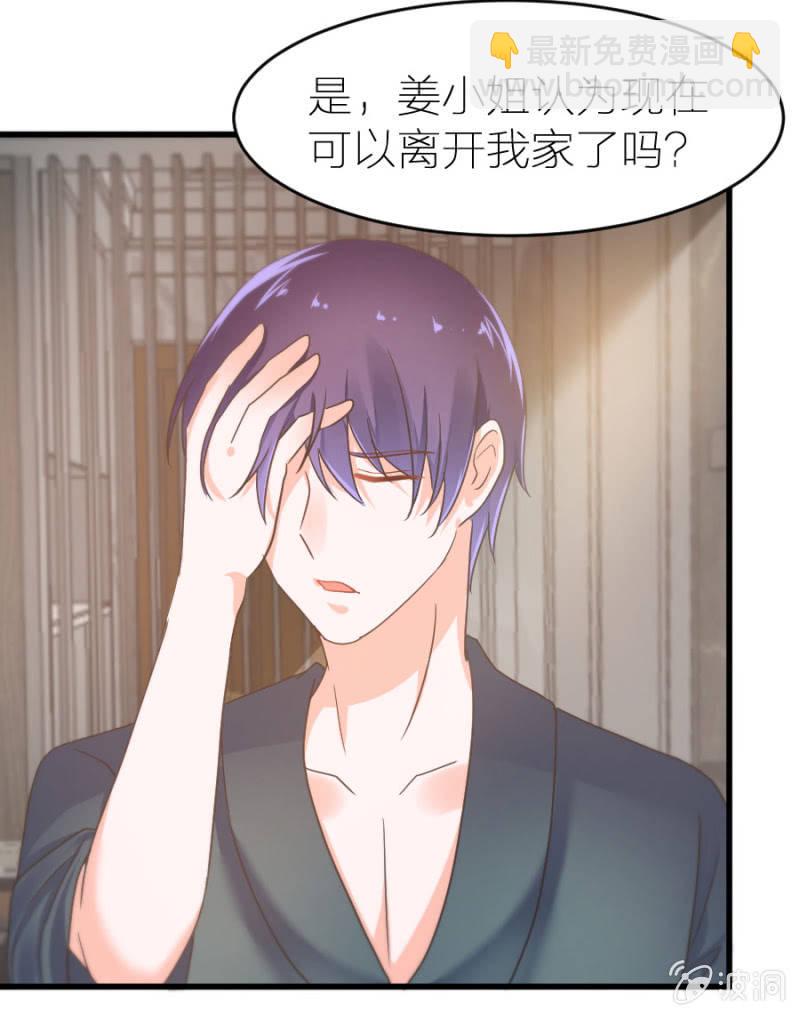 第18话 童言无忌-第18话