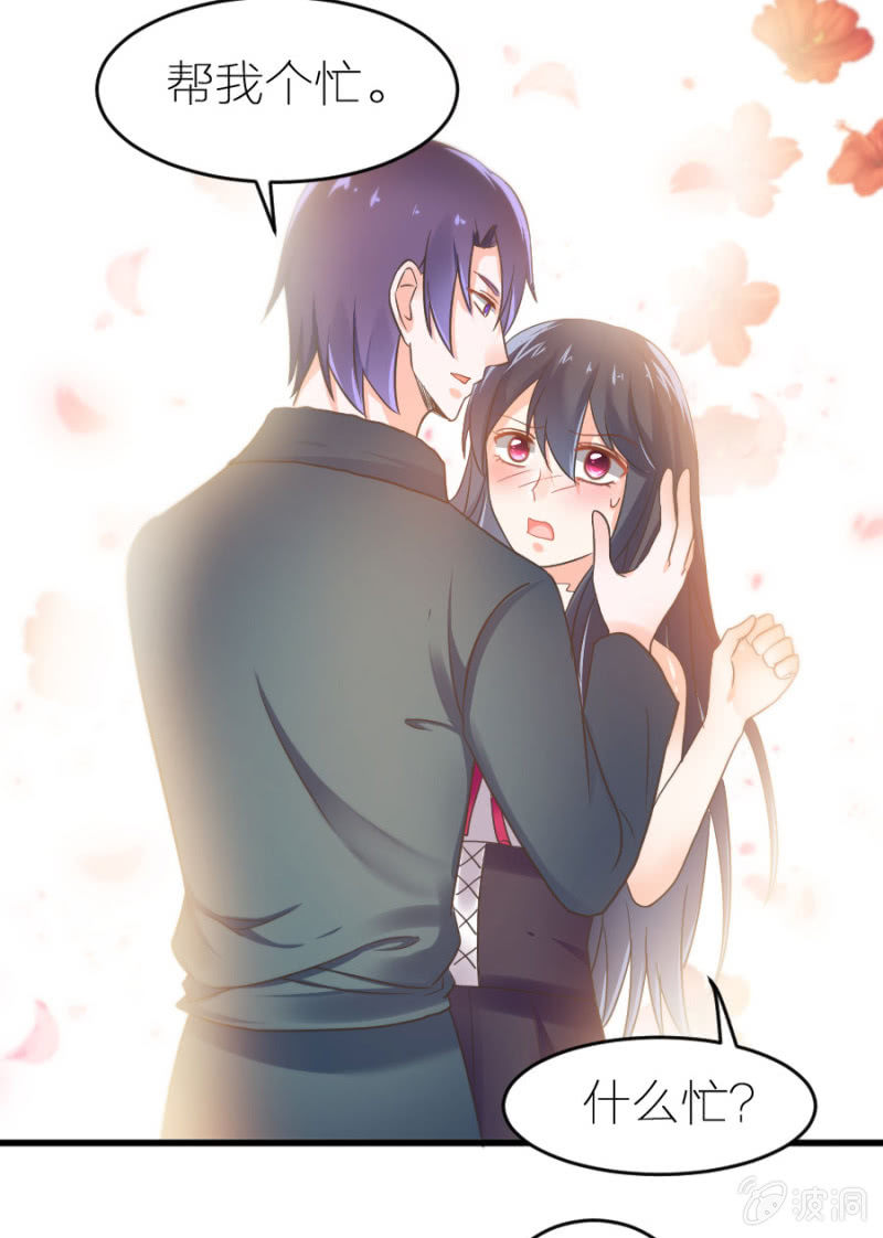 第18话 童言无忌-第18话