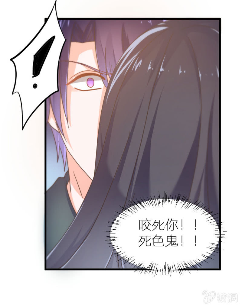 第18话 童言无忌-第18话