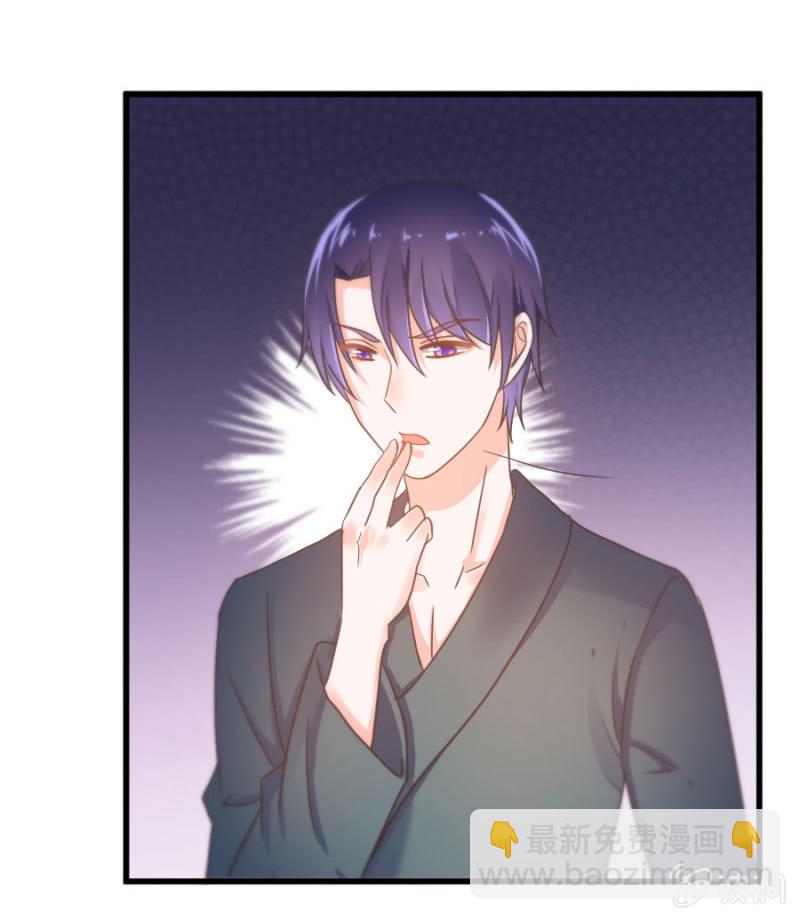 第18话 童言无忌-第18话