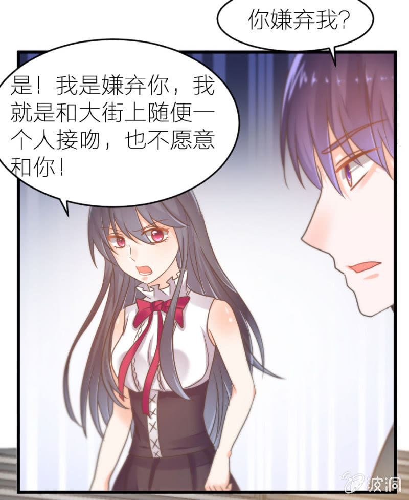 第18话 童言无忌-第18话