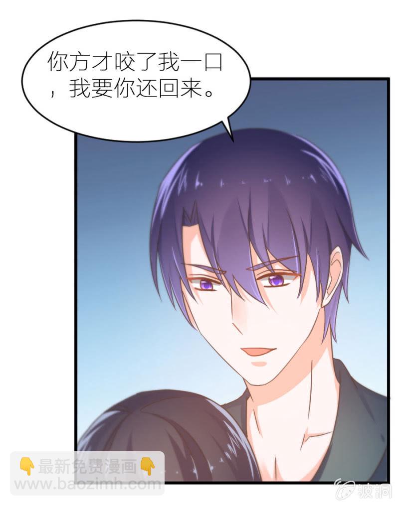 第18话 童言无忌-第18话