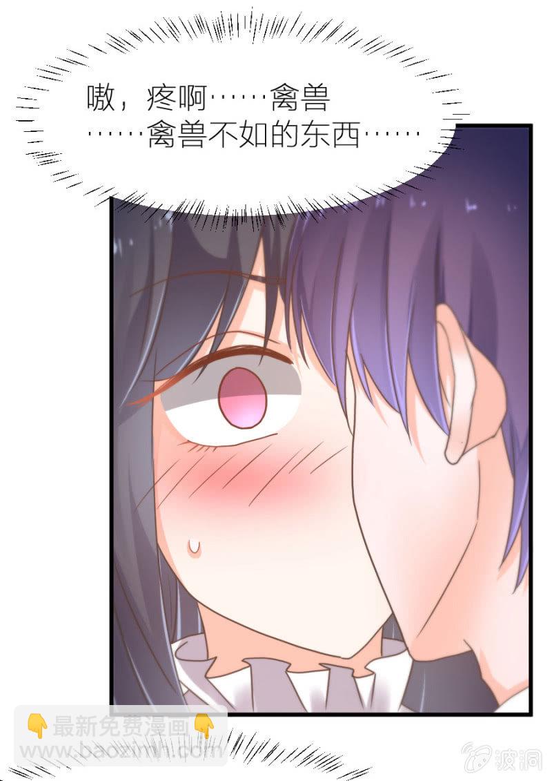 第18话 童言无忌-第18话