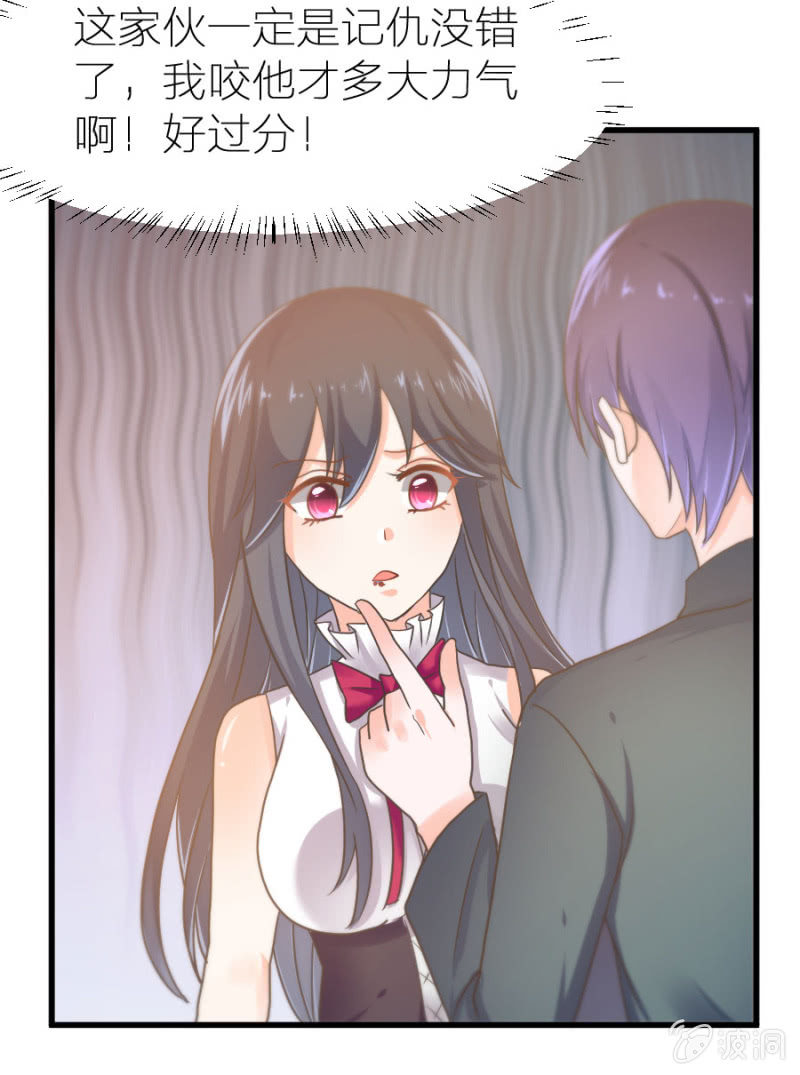 第18话 童言无忌-第18话