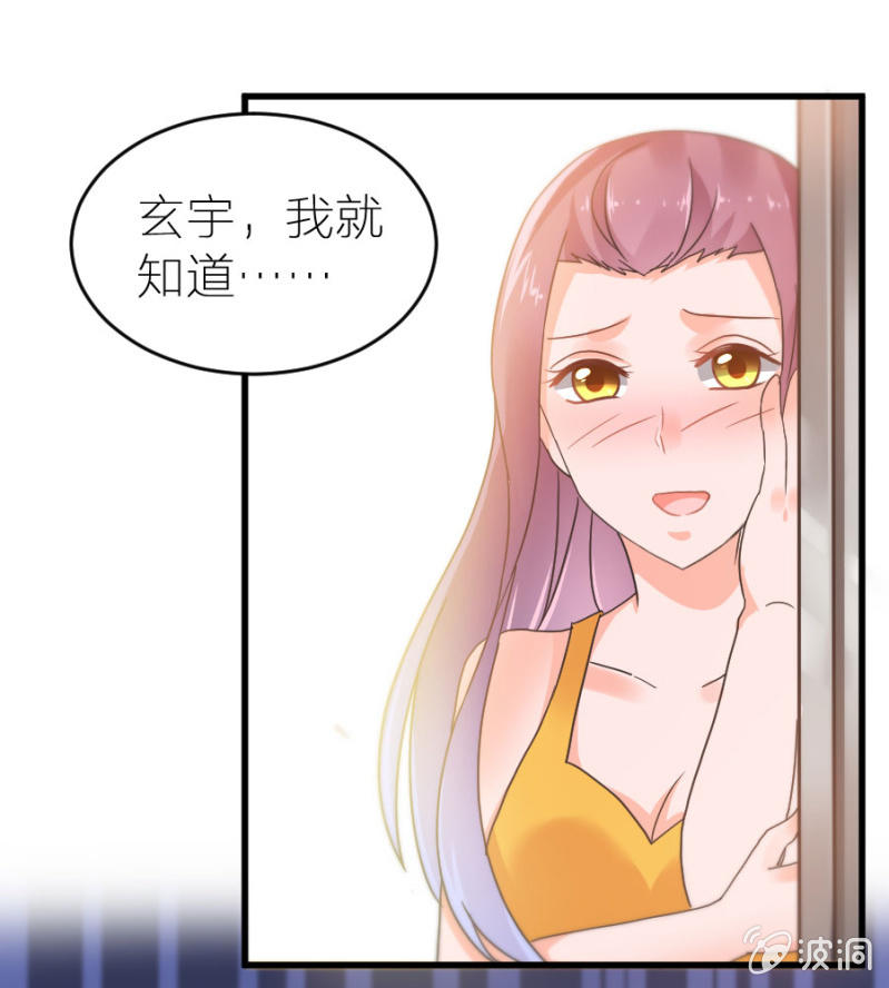 第18话 童言无忌-第18话