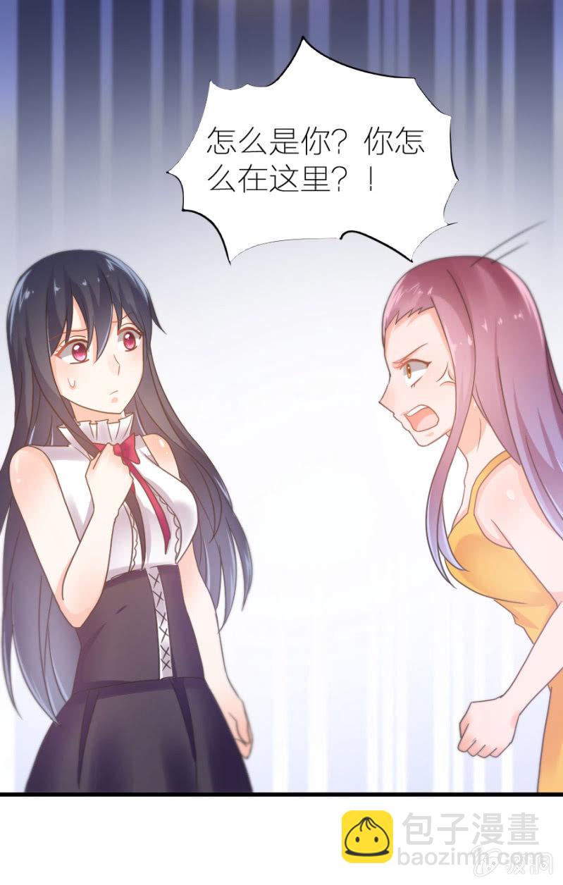 第18话 童言无忌-第18话