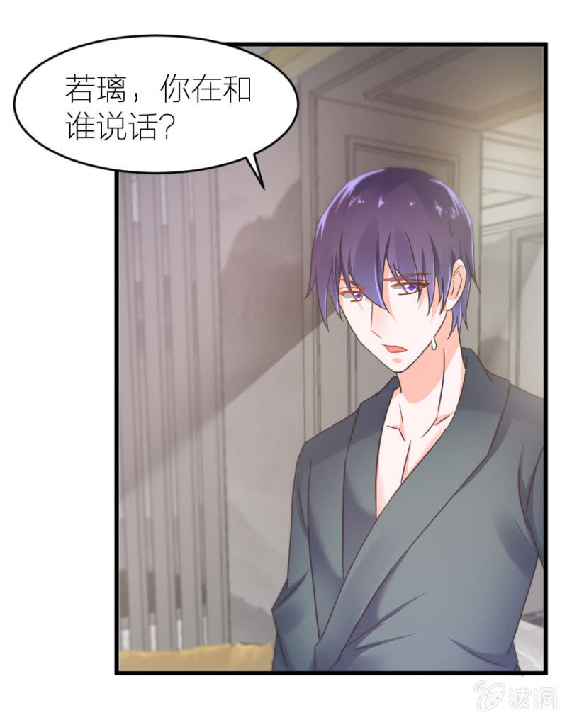 第18话 童言无忌-第18话