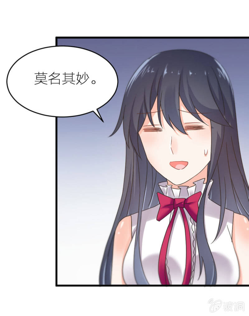 第18话 童言无忌-第18话