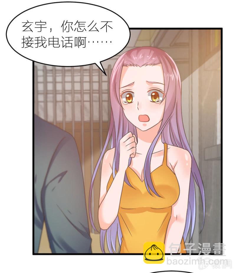 第18话 童言无忌-第18话