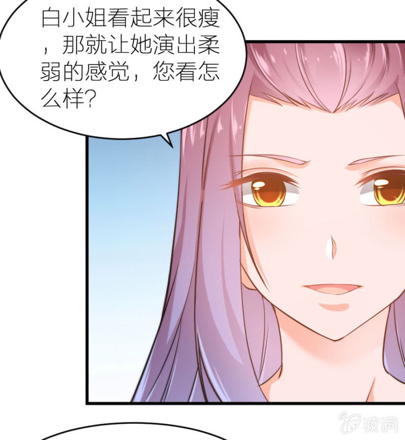 第20话 黄鼠狼给鸡拜年-第20话