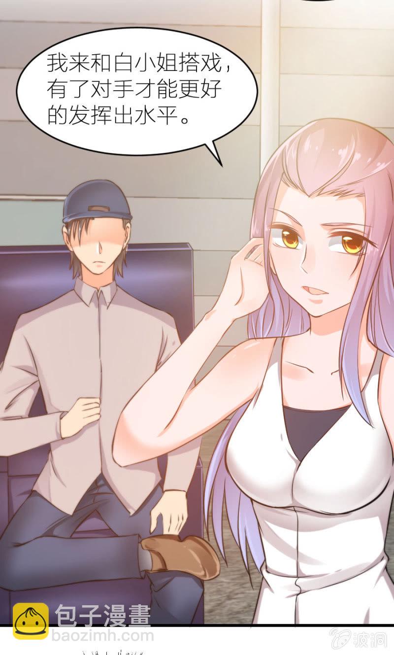 第20话 黄鼠狼给鸡拜年-第20话