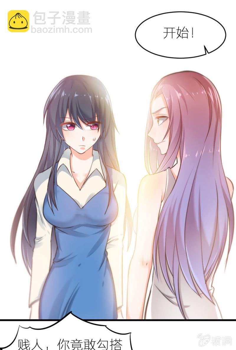 第20话 黄鼠狼给鸡拜年-第20话