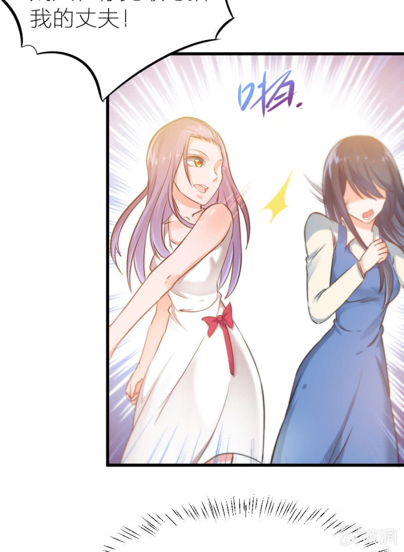 第20话 黄鼠狼给鸡拜年-第20话