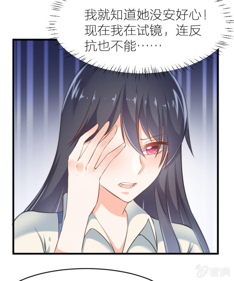 第20话 黄鼠狼给鸡拜年-第20话