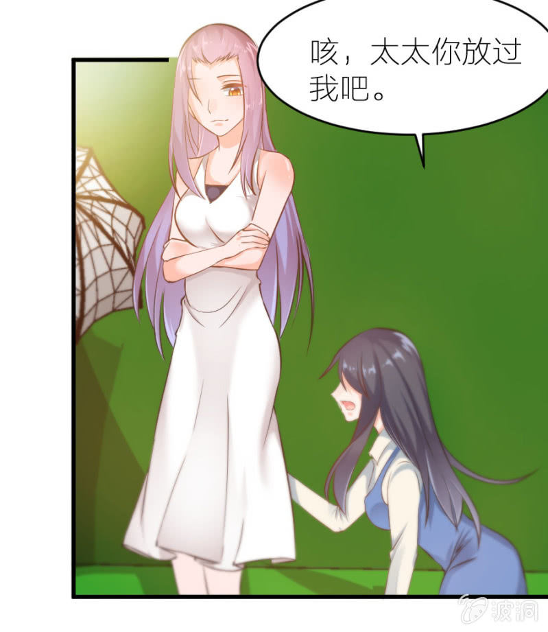 第20话 黄鼠狼给鸡拜年-第20话