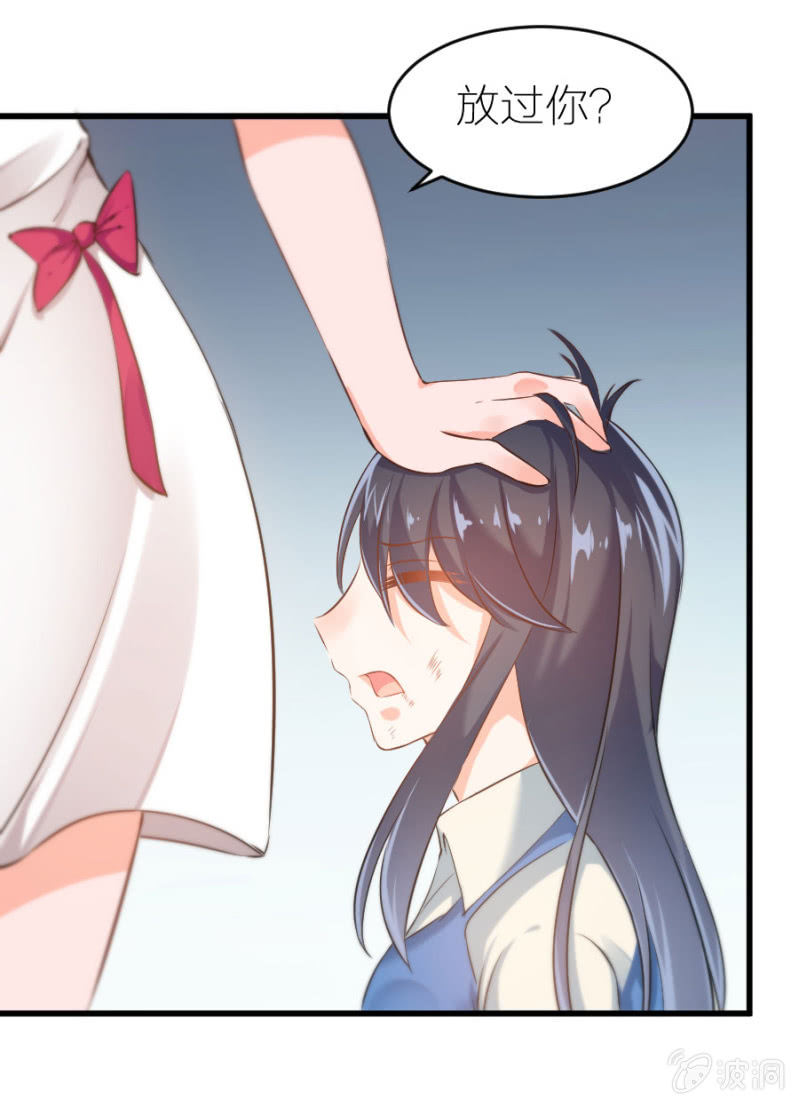 第20话 黄鼠狼给鸡拜年-第20话