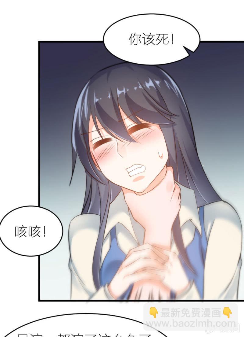 第20话 黄鼠狼给鸡拜年-第20话