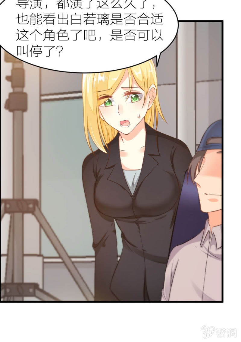 第20话 黄鼠狼给鸡拜年-第20话