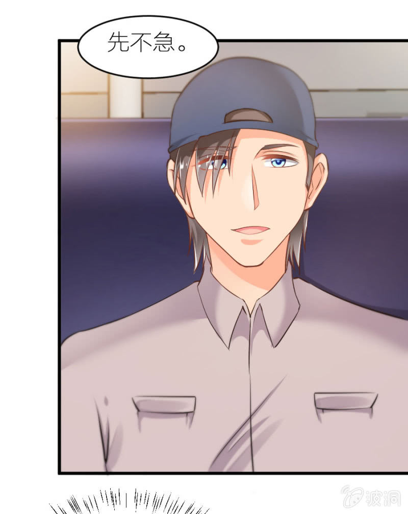 第20话 黄鼠狼给鸡拜年-第20话