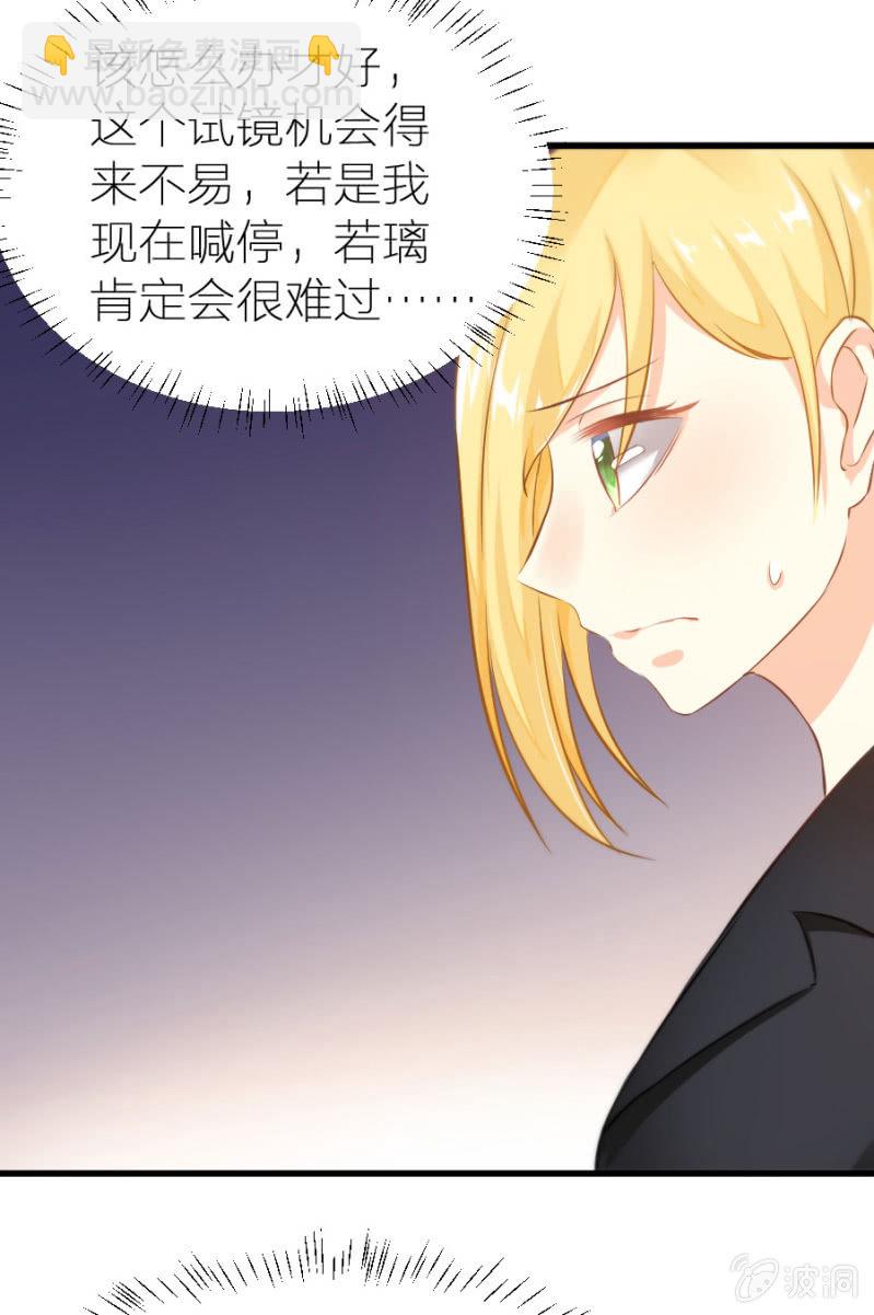 第20话 黄鼠狼给鸡拜年-第20话