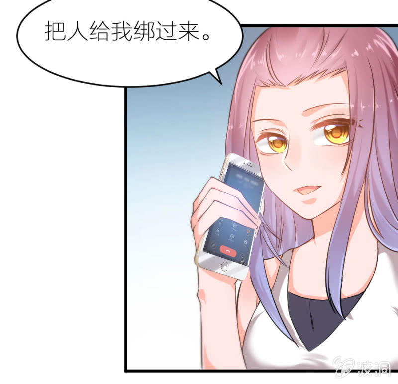 第20话 黄鼠狼给鸡拜年-第20话