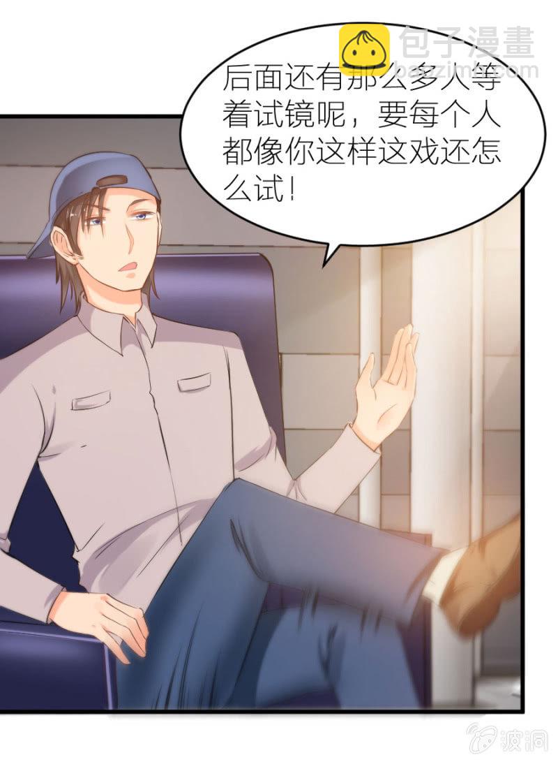 第20话 黄鼠狼给鸡拜年-第20话