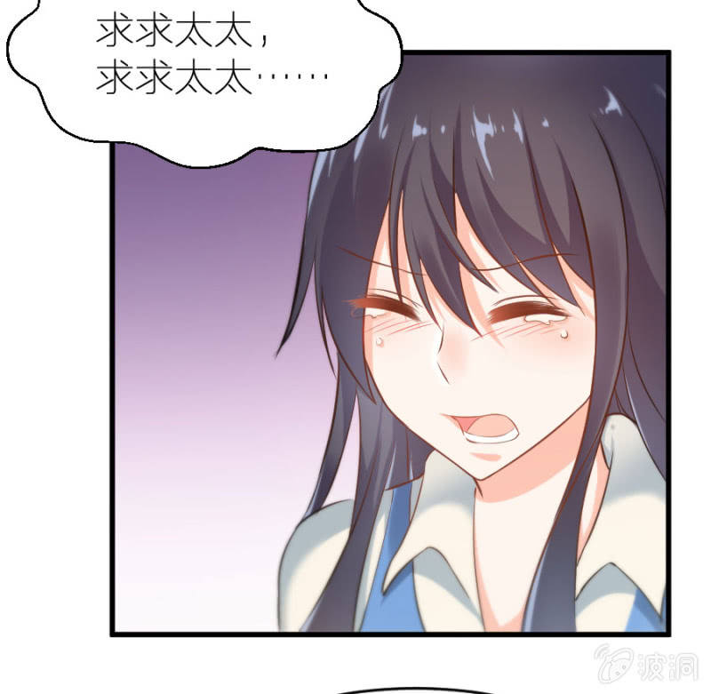 第20话 黄鼠狼给鸡拜年-第20话