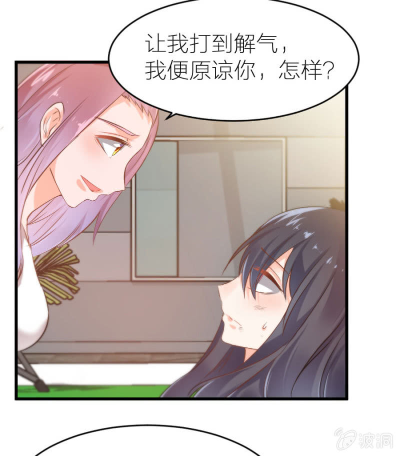 第20话 黄鼠狼给鸡拜年-第20话