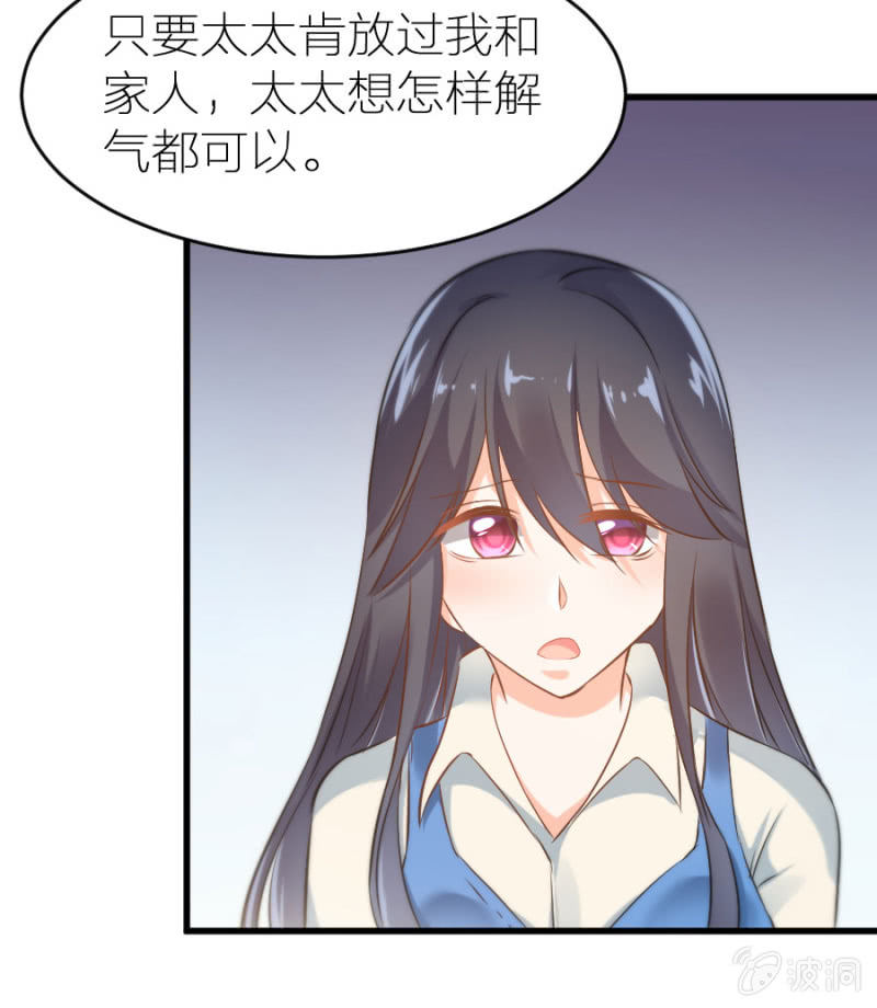 第20话 黄鼠狼给鸡拜年-第20话