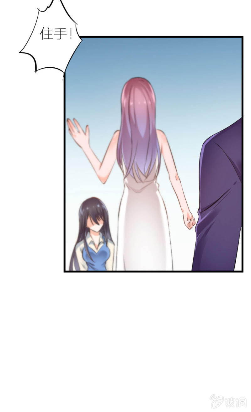 第20话 黄鼠狼给鸡拜年-第20话