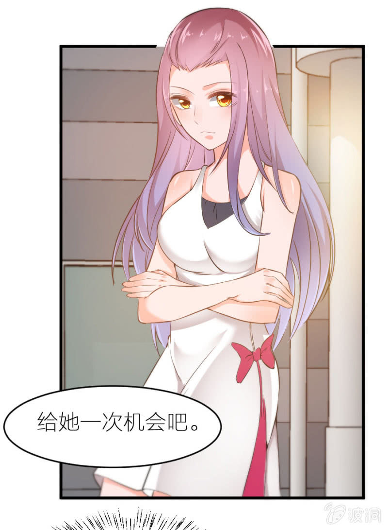 第20话 黄鼠狼给鸡拜年-第20话