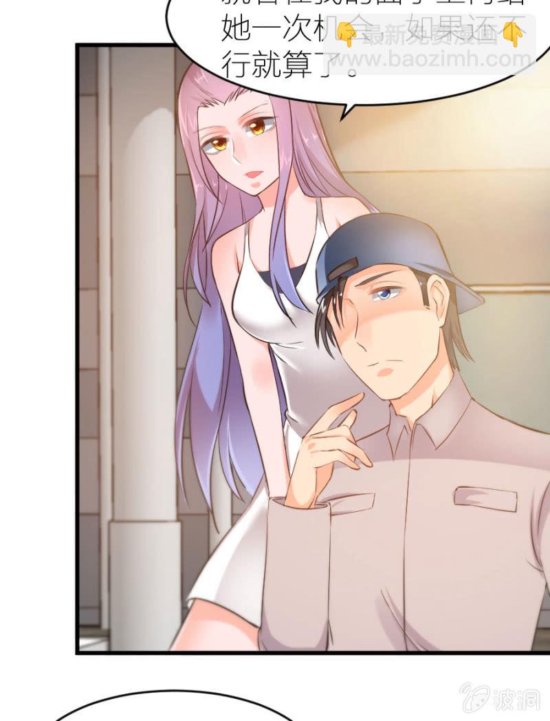 第20话 黄鼠狼给鸡拜年-第20话