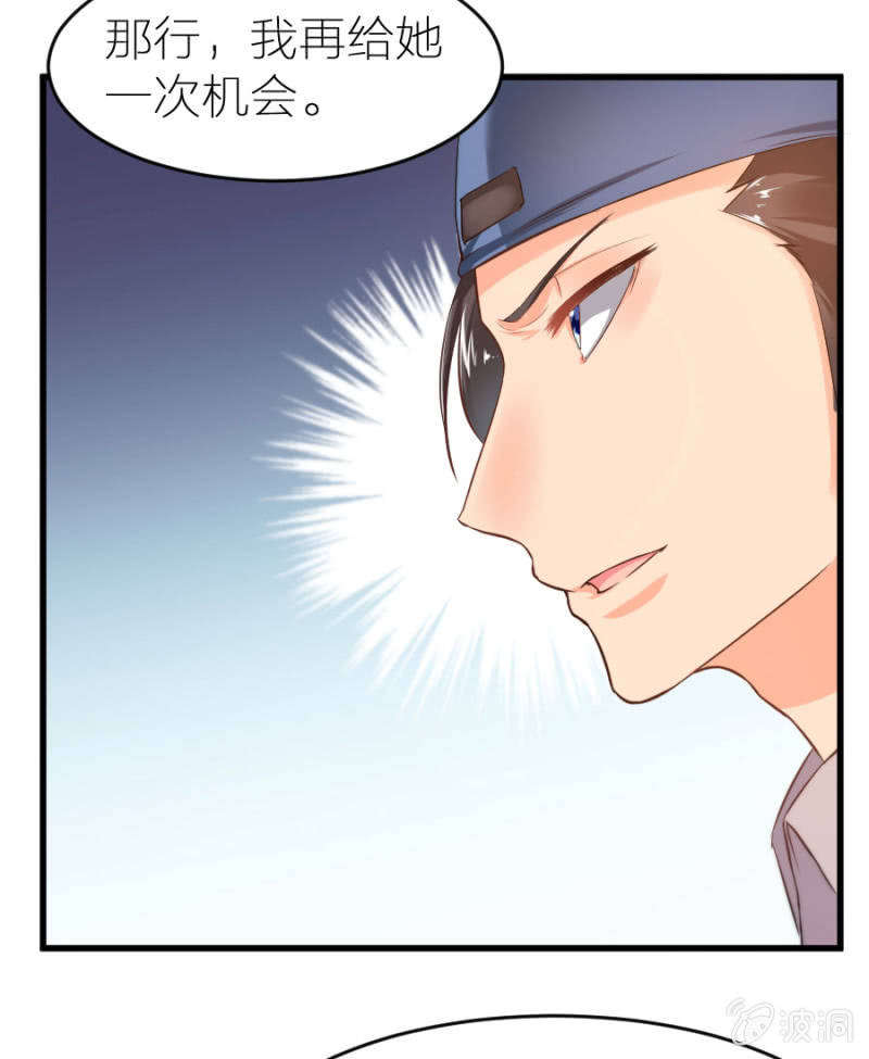 第20话 黄鼠狼给鸡拜年-第20话